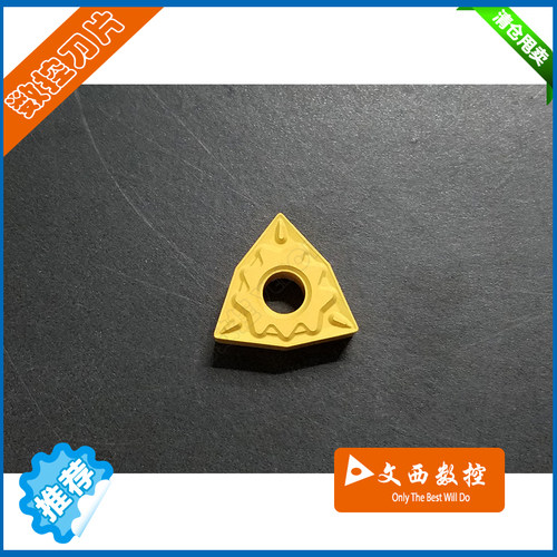 数控刀片 WNMG080408-HQ GR520/928 不锈钢 通用