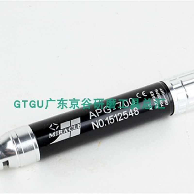 台湾MIRACLE气动打磨机气动修边枪APG-700高速刻磨机气动刻风磨笔