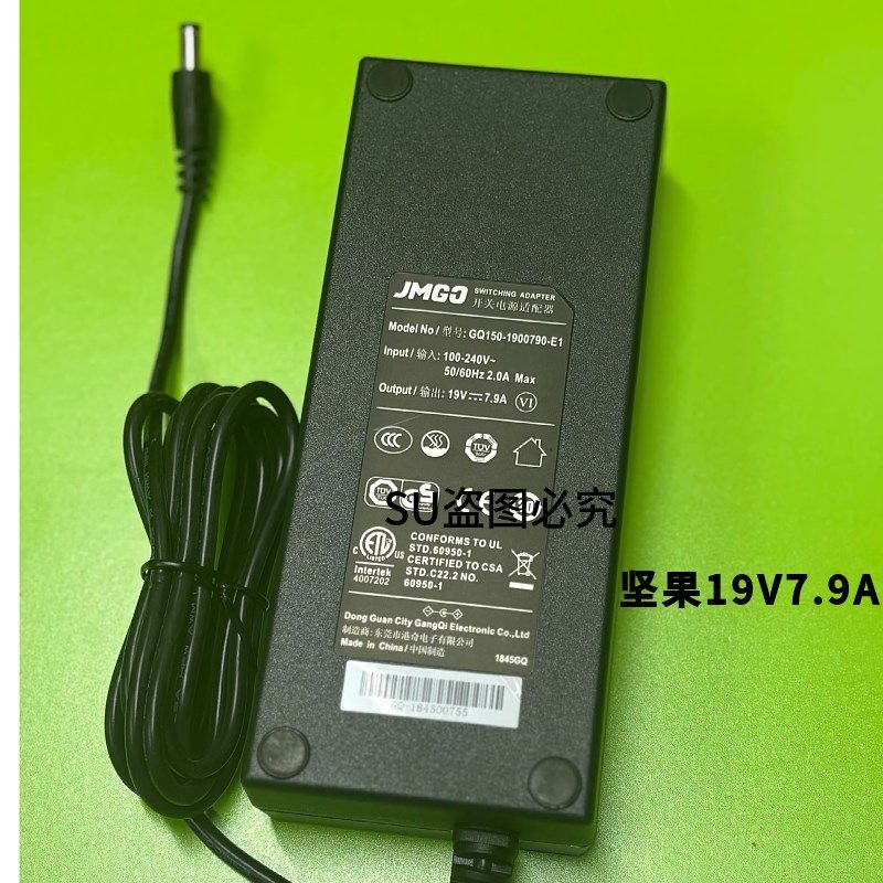 JMGO坚果V9 J7 19V7.9A/7.8A微果D1 J71-5L0投影仪电源配接器线