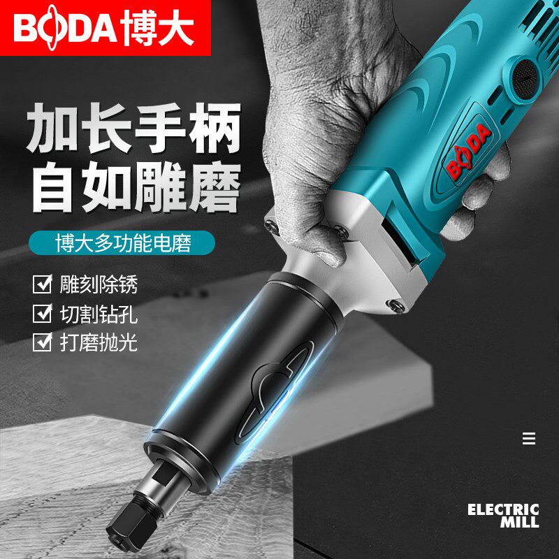 博大打磨机抛光神器雕刻小型工具电动玉石长木雕陶瓷玉器电磨机