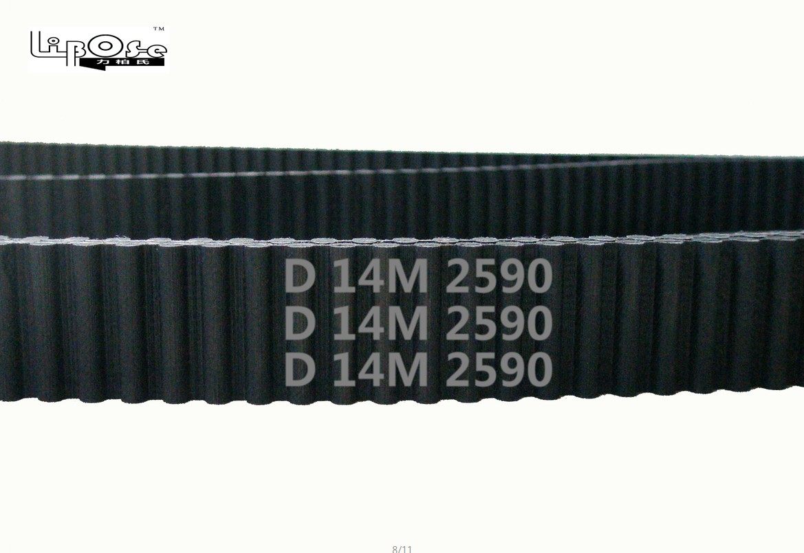双面齿 DA14M 2590 185齿 橡胶 同步带 圆弧齿 皮带 传动带