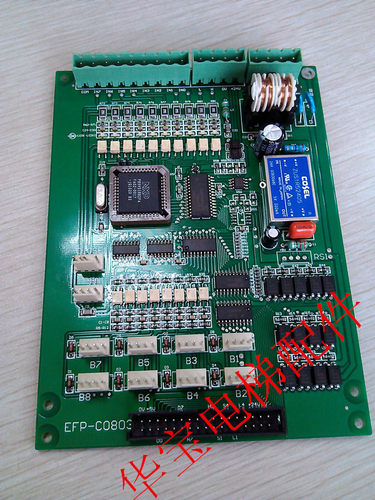 长江斯迈普电梯轿厢通讯板EFP-C0803 EFP-C0802