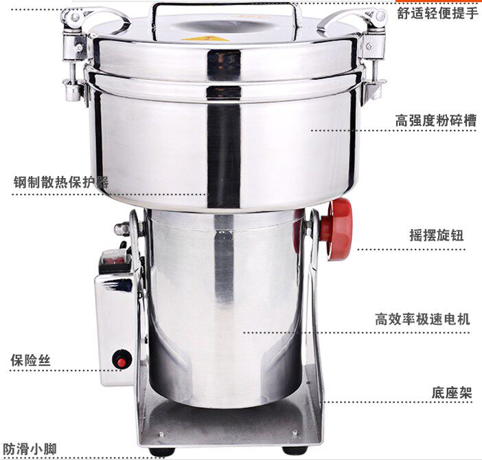 浙江屹立2000g 4斤 药材粉碎机 打粉机 磨粉机 螺纹款 大型 中药