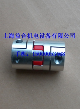 云南机床厂 CY-K6136/K360/K6150/K500 丝杆连州器 X轴丝杆联轴器