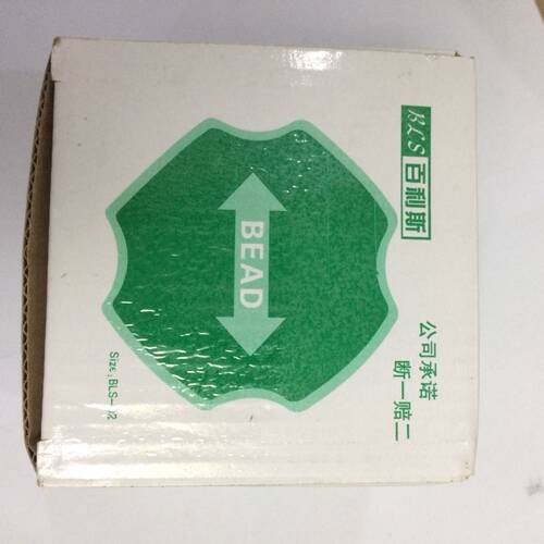BLS02白色盒子真空胎胶片斜胶胎补胎片大车补胎片 真空胎胶片冷补