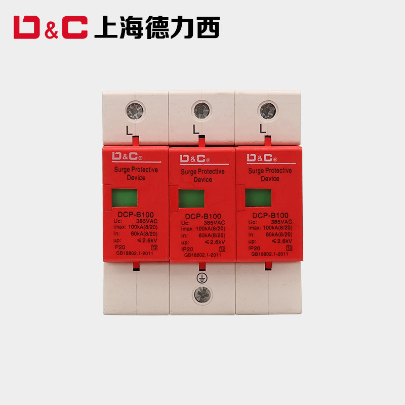 上海DC 浪涌保护器 雷击家用防避雷器 开关电涌DCP-100KA 3P