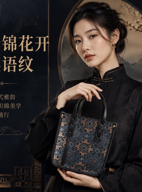 【花开燕语琴谱包】广西非遗壮锦女包百搭黑色送礼闺蜜特色礼物