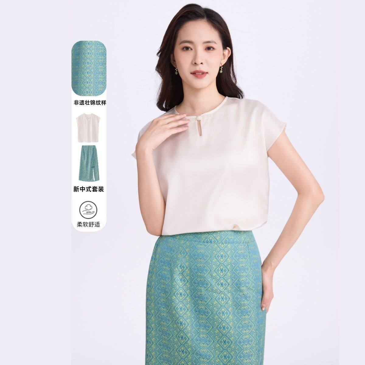 壮锦双燕纹三月三服装南梦华壮锦服饰日常通勤新中式百搭半身裙