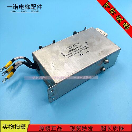 电梯配件5400电梯变频器滤波器FS6160-28-07/59400153原装现货