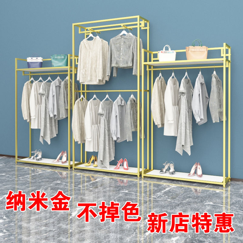 服装店展示架落地式男女装店陈列货架双层高柜挂衣服架子金色ins