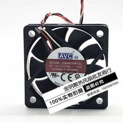 全新/AVC 5CM 12V 0.14A DS05010R12L 电脑CPU南北桥静音散热风扇