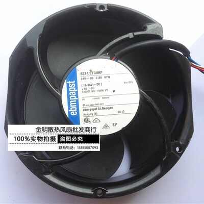 德国/papst 17cm 24V 2.8A 67W 6314/2TDHHP 大风量 铝框散热风扇