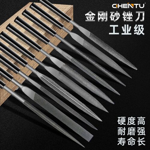 德国进口什锦锉锉刀套装整形打磨小锉刀平板半圆三角锉刀木工金属