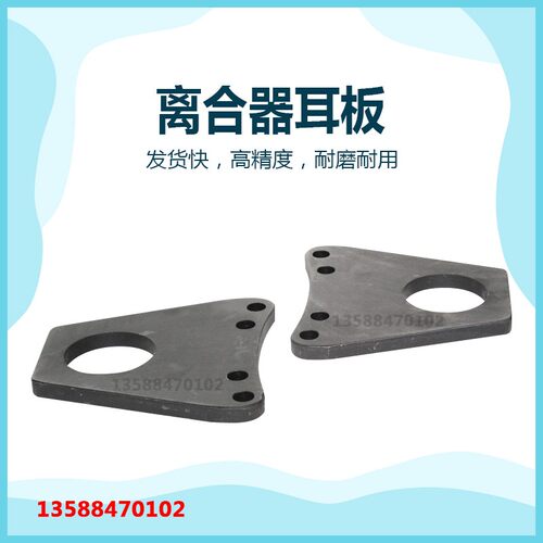 扬力冲床离合器配件无锡文丰LZ340 380 465 600 650导销套关节轴