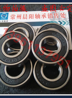正品人本C&U轴承6011-2RZ/Z1 180111/Z2 内径55*外径90*高度18mm