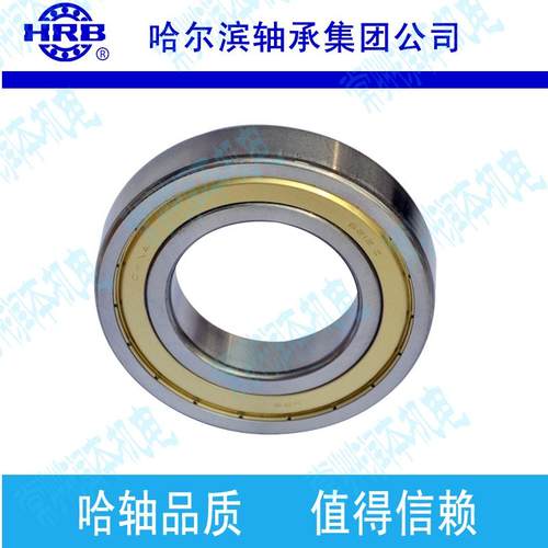 HRB 6212-2Z ZZ 80212深沟球轴承 内径60mm 外径110mm 厚度22MM