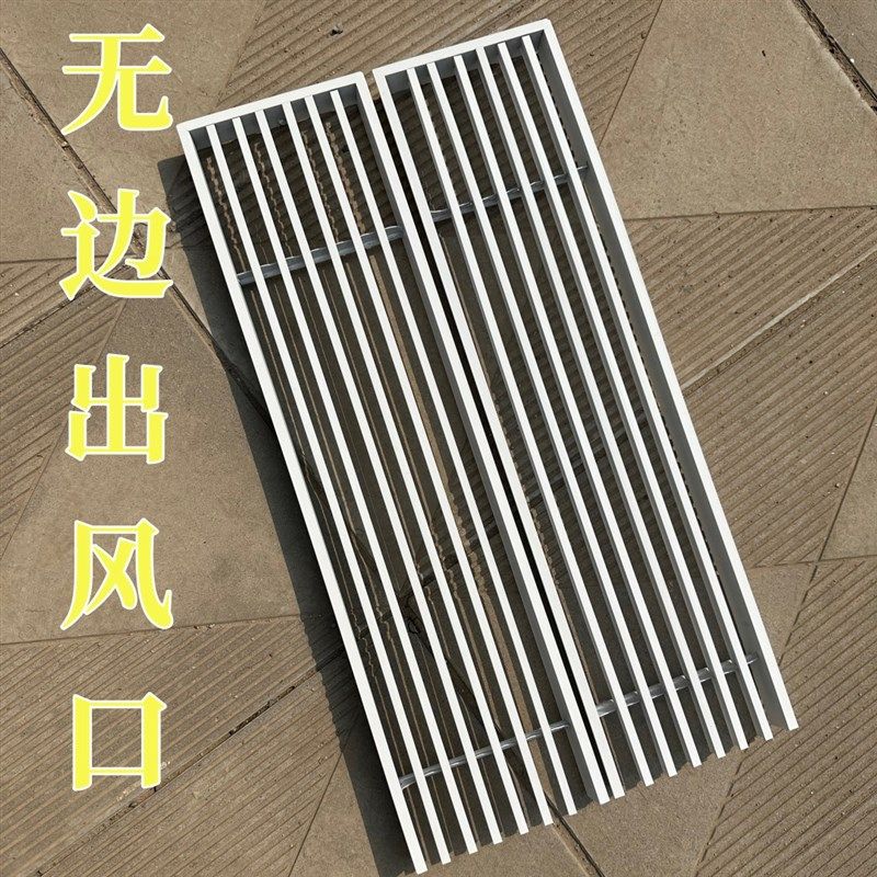 中央空调出风口百叶窗进风口回风口条形出风口尺寸定制颜色多选