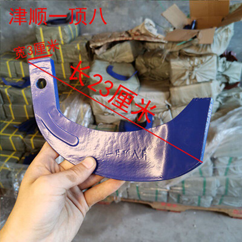 7字245旋耕机刀片硬地旱地耐磨耙刀防缠草旋耕刀旋耕机配件大全