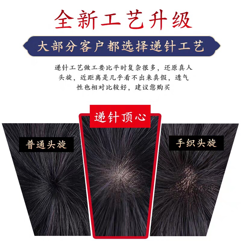假发女短发中老年人假发短直发型妈妈真人发丝逼真自然整体真发套