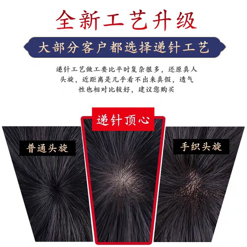 假发女短发中老年人假发短直发型妈妈真人发丝逼真自然整体真发套