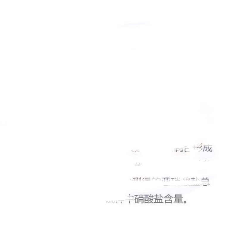 GB5009.33-2016 镉柱还原玻璃装置 食品中亚硝酸盐与硝酸盐的测定