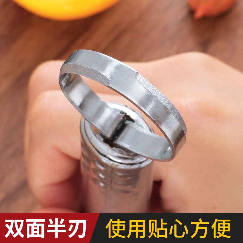 通诺不锈钢黄桃去核器家用水果罐头工具挖胡刀取芯分割水果去胡器