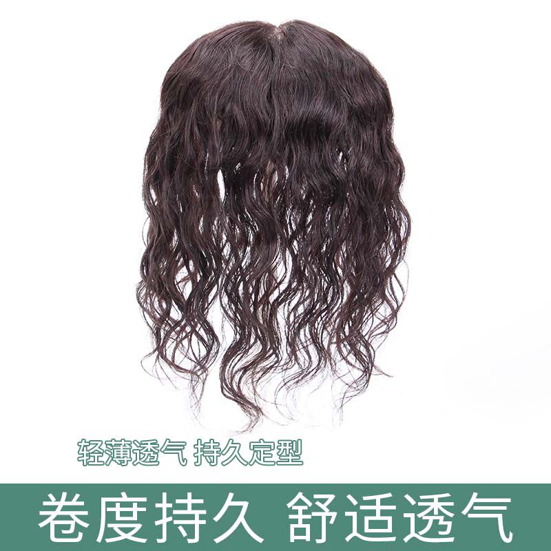 头顶补发片卷发真人发丝刘海假发女增发量盖遮白蓬松手织递针