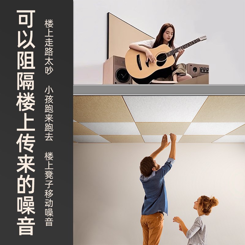 隔音棉隔音板自粘家庭影院墙面装饰门窗户墙贴防吵隔音毡降噪神器