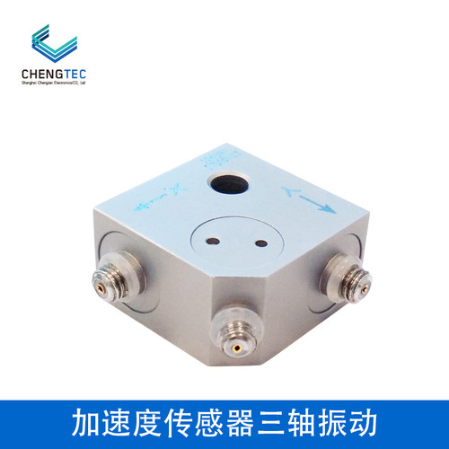 澄科CT1005LS加速度传感器三轴振动100g机器状态监测
