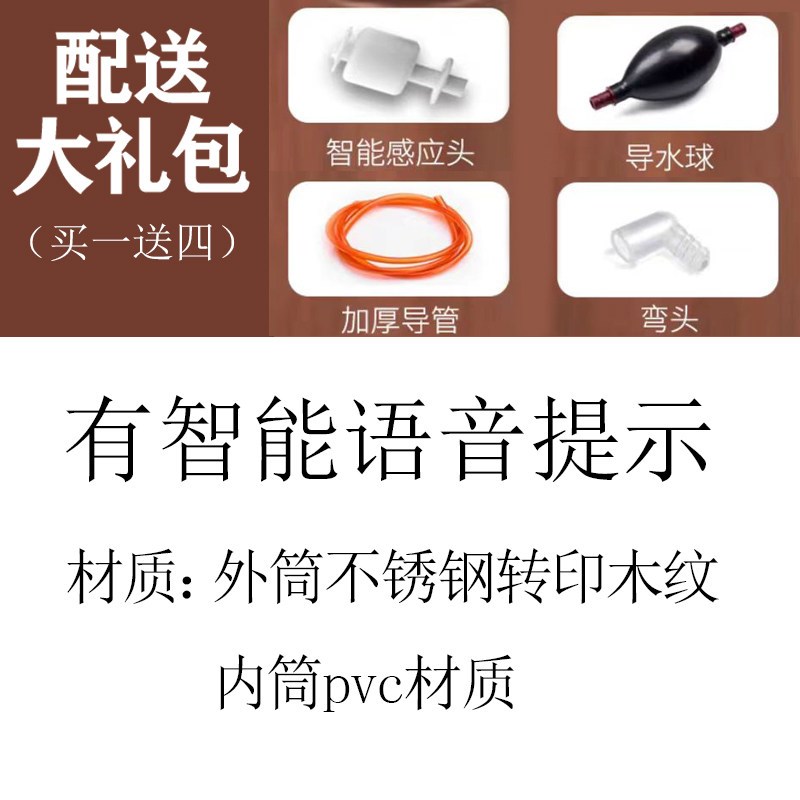 高端中式茶水桶复古智能茶渣桶茶桶干湿分离茶叶垃圾桶茶室废水桶