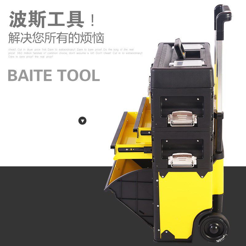 波斯工具三层组合式拉杆五金工具箱车载收纳多功能带轮移动工具车