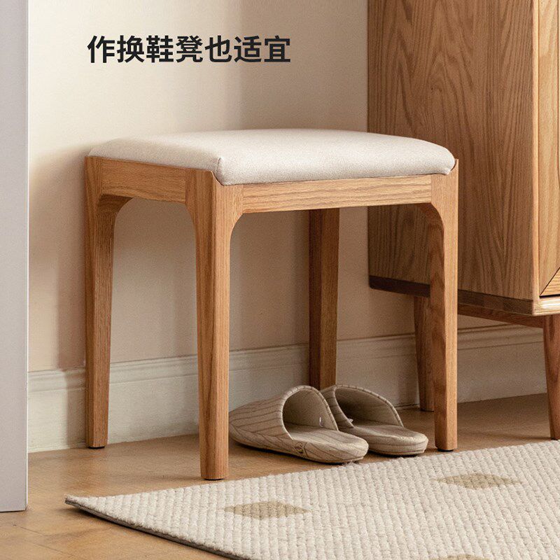 北美橡木软包梳妆凳实木化妆凳凳子换鞋凳方凳北欧简约原木家具