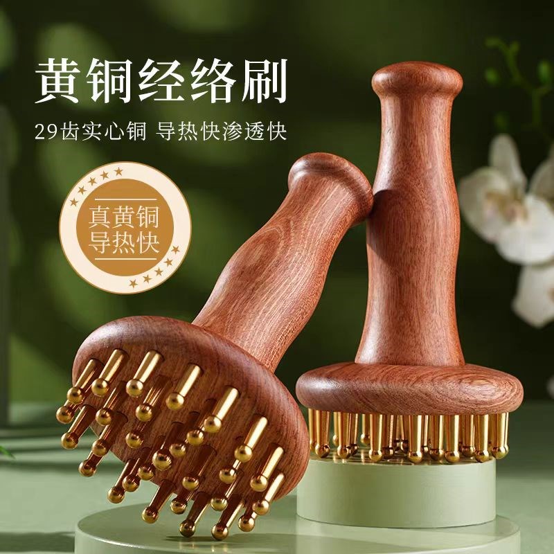 黄铜木手柄式经络刷全身通用揉腹仪瘦小腿肚子按摩器筋络带脉刮痧