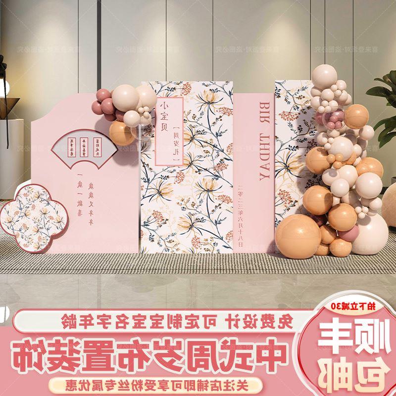 新中式抓周宴女宝宝一周岁礼生日布置果绿装饰不要气球kt板背景墙