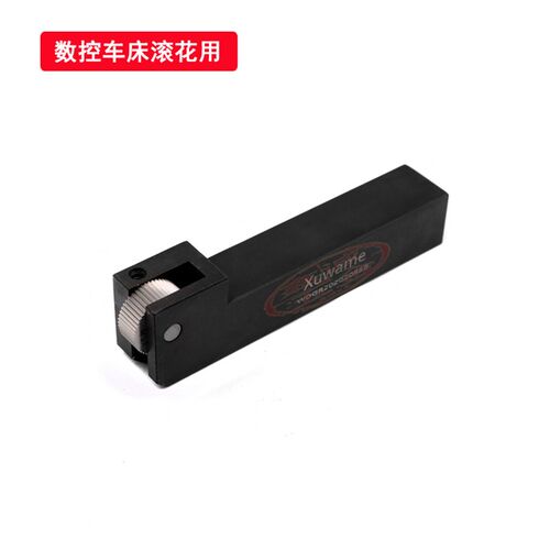 刀塔数控车床滚花刀P0.50.60.81.01.21.5MM铜铝直纹滚花轮压花刀