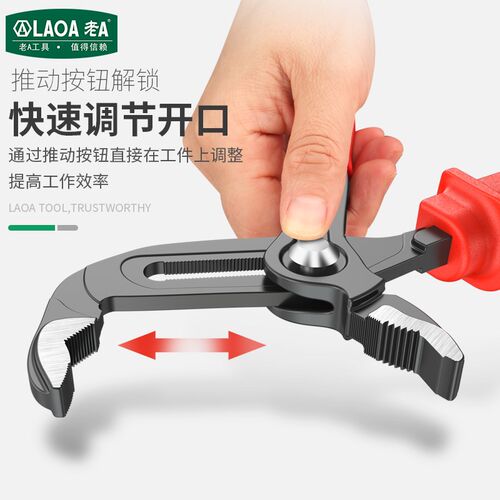 老A多功能绝缘vde水泵钳管钳开口管子钳大嘴钳大力钳子可调水管钳