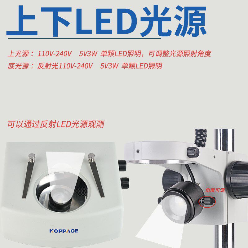 包邮 3.5X-90X双目立体显微镜 大视场目镜 手机维修连续变倍镜头