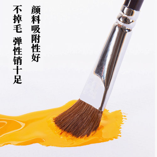 莫帕斯油画笔套装丙烯水粉笔刷扇形排笔初学者扇形笔手绘颜料墙绘