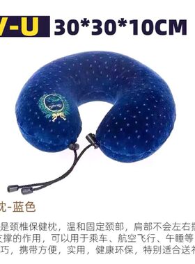 泰国素万那普机场SA--代回乳胶头靠垫u枕汽车靠枕靠背腰枕