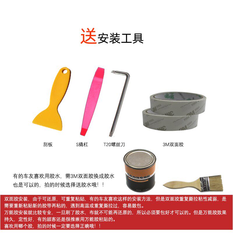 东风标志307门内饰2008改装标致308扶手皮408装饰301门板包皮翻新