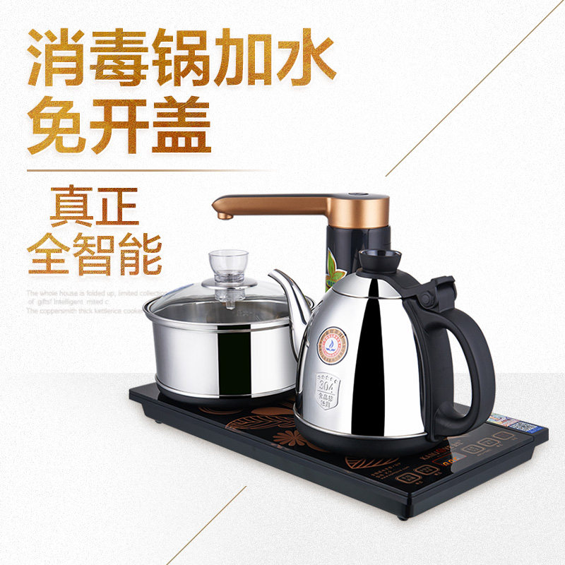 金灶K-185鸡翅木茶盘套装全自动一体家用茶台烧水壶实木托盘茶海