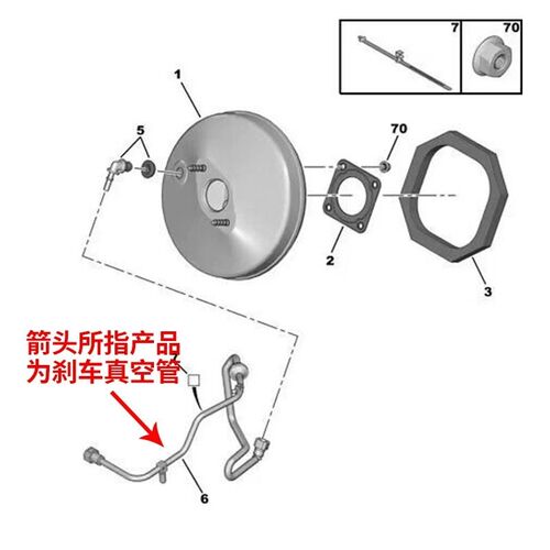 标致508雪铁龙C5 C6煞车真空管制动助力器空气真空取气管1.6T1.8T