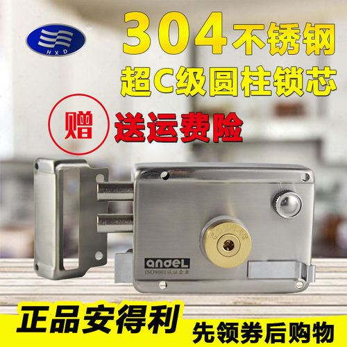 安得利外装门锁通用型老式防盗锁 304不锈钢家用防撬超C级机械锁
