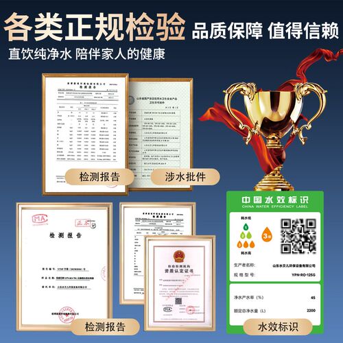 净水机家用2025新款RO反渗透净水器厨房自来水五级过滤直饮纯水机