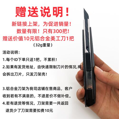 切割垫工作台大块裁切垫板045米0.3米白芯广告图文裁图介刀雕刻板
