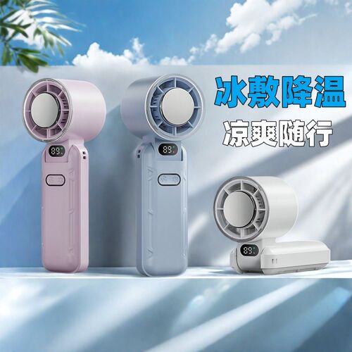 手持小风扇制冷小空调usb充电便携式小型迷你夏天户外露降温神器