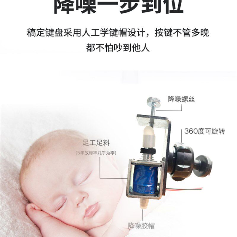 自动键盘敲击点击器代替手指点击键盘神器游戏物理鼠标快速按压器