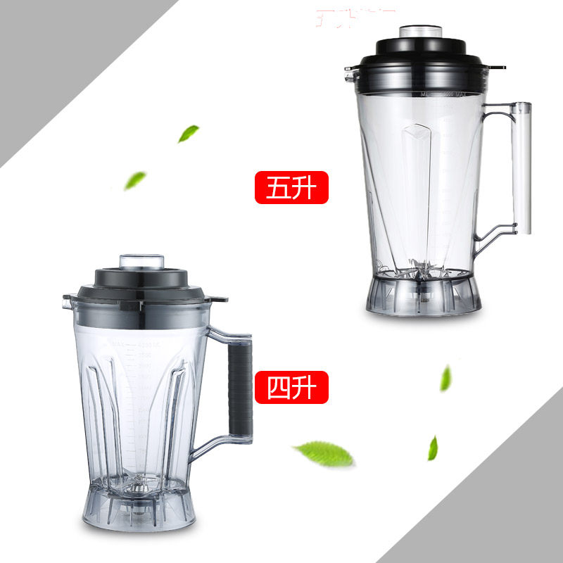 黑马920商用豆浆配件整杯含刀俎盖子986破壁机搅拌杯5L升容量杯