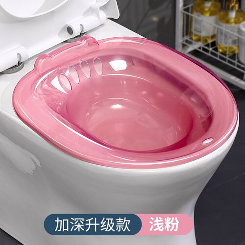 坐浴盆女士专用产后产妇月子妈妈盆月子洗屁股盆pp盆孕妇月子神器