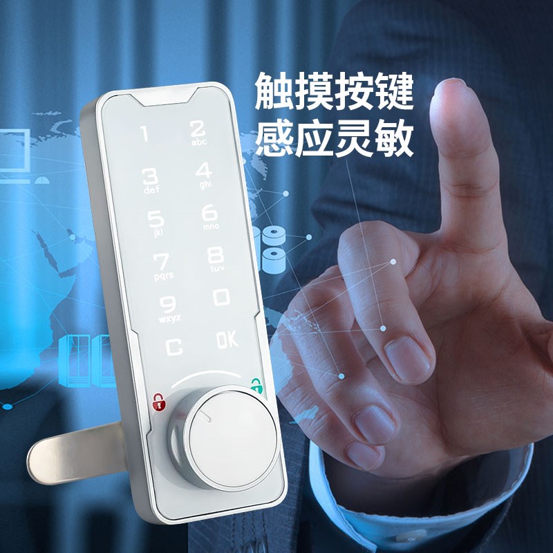 智能电子密码锁文件柜锁更衣储物柜锁办公柜抽屉锁柜门通用密码锁